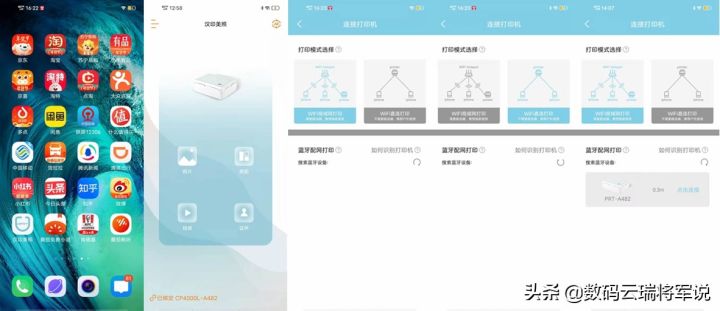 热转印打印机哪个好（家用照片打印利器推荐）