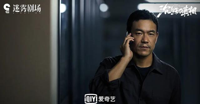 紫金陈真实现状（紫金陈谈沉默的真相）(4)