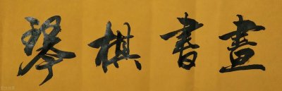 ​中国十大国粹有哪些？你知道吗？