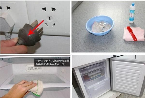 冰箱漏电是怎么回事?