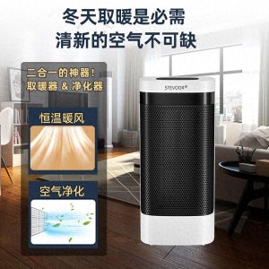 ​实至名归！中国十大高端取暖器品牌，获得最高口碑奖！