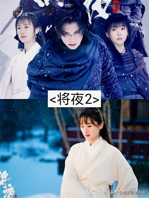 9部袁冰妍和成毅主演的电视剧，你看过哪几部？最爱哪一部？