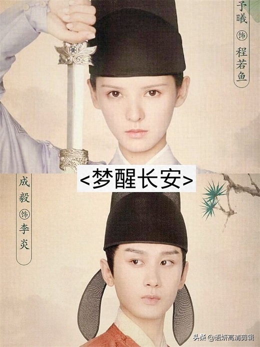 9部袁冰妍和成毅主演的电视剧，你看过哪几部？最爱哪一部？