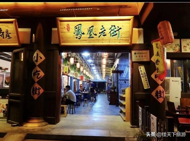 二十四座历史文化名城（这18座历史文化名城）(17)