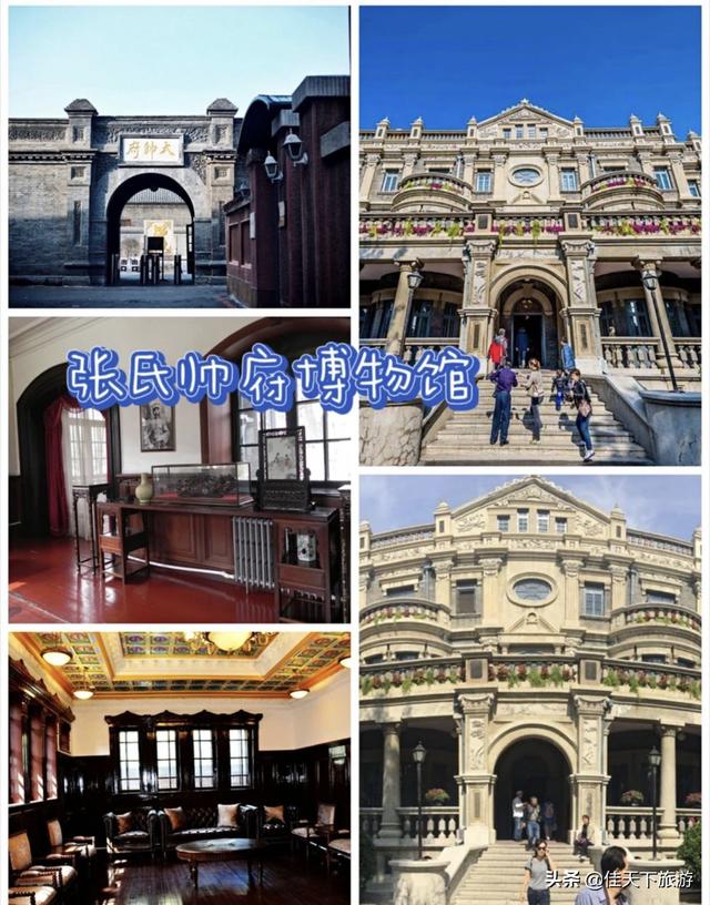 二十四座历史文化名城（这18座历史文化名城）(7)