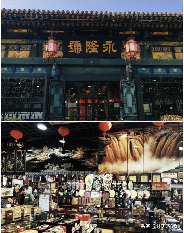 二十四座历史文化名城（这18座历史文化名城）(4)