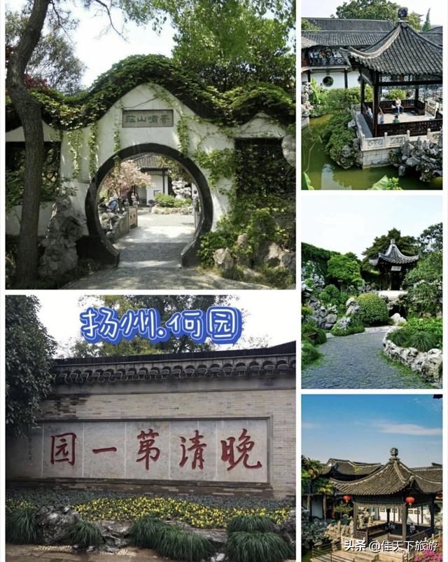 二十四座历史文化名城（这18座历史文化名城）(10)