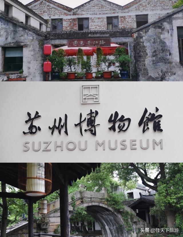 二十四座历史文化名城（这18座历史文化名城）(9)