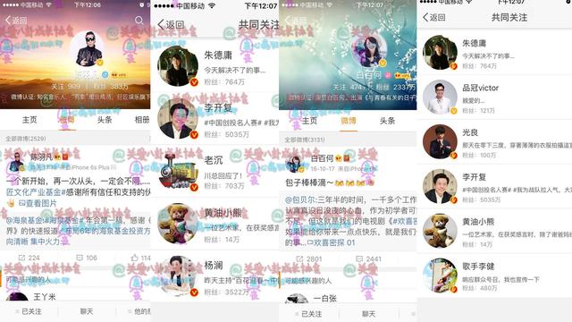 陈羽凡会复出吗（陈羽凡这次真的炸了）(3)