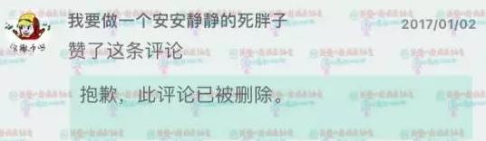 陈羽凡会复出吗（陈羽凡这次真的炸了）(5)