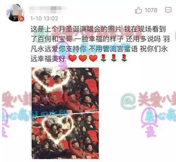 陈羽凡会复出吗（陈羽凡这次真的炸了）(6)