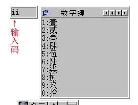 大写一到十怎么写的,数学数字大写怎么写一到十图4