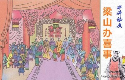 ​水浒传里面最好色的人是谁（梁山好汉为什么不近女色）