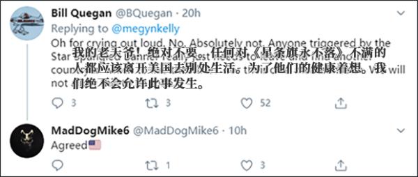 被谷歌音乐玩儿坏的主题曲（雅虎音乐编辑称美国歌带有）(6)