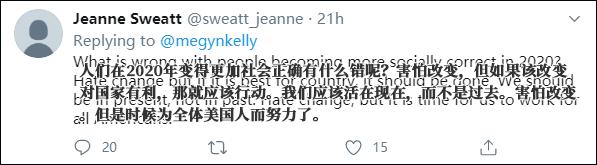 被谷歌音乐玩儿坏的主题曲（雅虎音乐编辑称美国歌带有）(3)