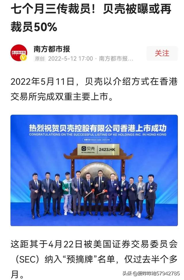 裁员一般如何补偿（裁员与经济补偿分享）(1)