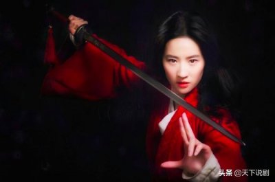 ​《花木兰》曝光新剧照：刘亦菲戎装飒爽，与天仙形象判若两人