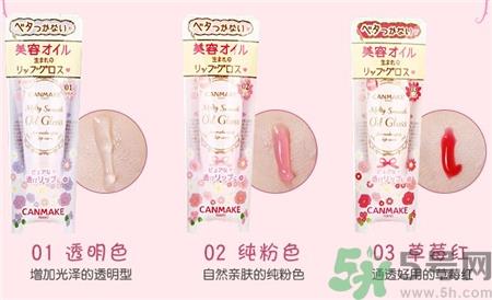 canmake唇部美容液色号 canmake唇部美容液试色