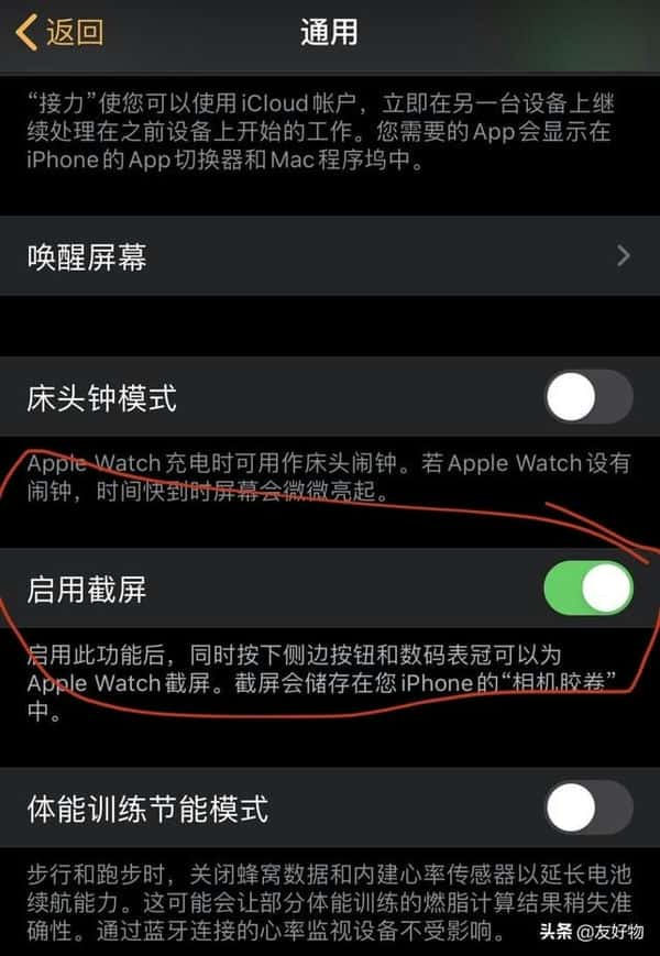 iwatchse微信发不出去（iwatch发送微信总失败）