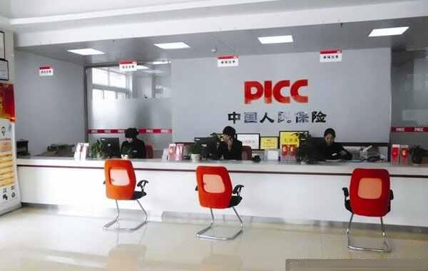 车险公司有哪些？车保险买哪家保险公司好-