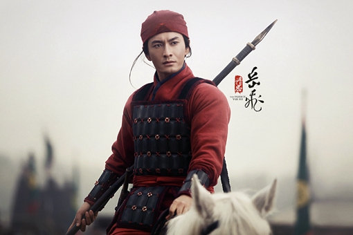 历史上岳飞真正有几个老婆