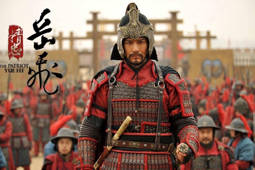 历史上岳飞真正有几个老婆