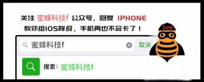 ​iOS 12 ~ 12.1.2 越狱工具unc0ver 手机在线安装，带Cydia版