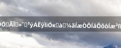 ​QQ自由幻想不花钱除了每天有很多时间玩以外怎么玩才可以赚钱