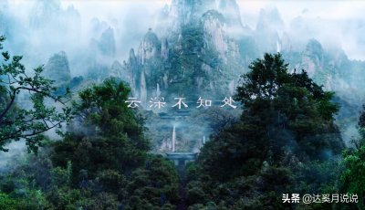 ​《陈情令》云深不知处的16处景致，都有什么故事？（上篇）