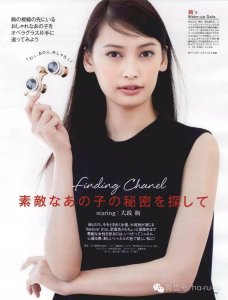 ​大政绚 - Finding Chanel