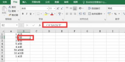 ​Excel【选择性粘贴】功能怎么用