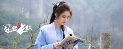 ​琅琊榜2林奚结局是什么