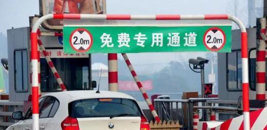 高速公路中秋节免费,高速免费是哪几个节日图1