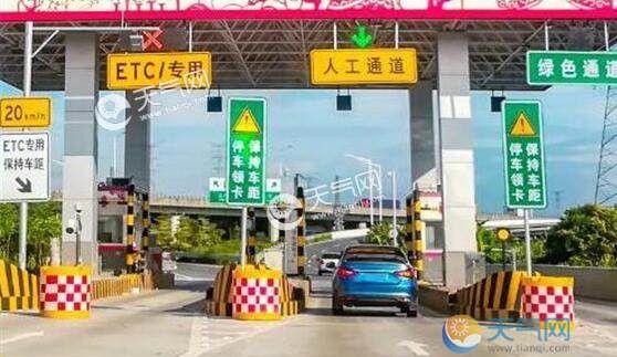 高速公路中秋节免费,高速免费是哪几个节日