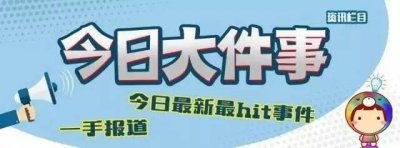 ​快看！蚌埠淮上区云轨6个站点首次公布……