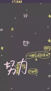 ​努力不服输，一切都会好起来「高清壁纸治愈系列」