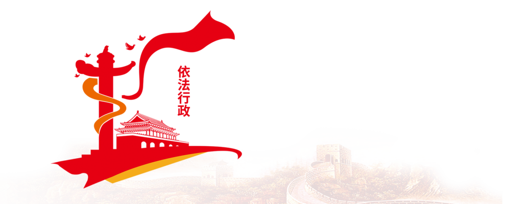 什么是钓鱼执法_钓鱼执法要怎么应对