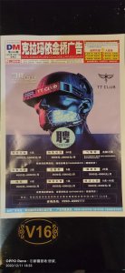 ​克拉玛依找工作请看这里！