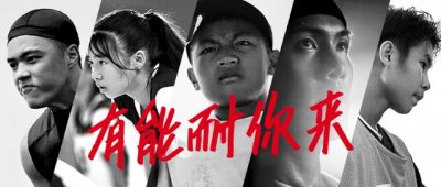 ​运动品牌underarmour中文名（ARMOUR安德玛汇聚全球专业资源）