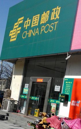 邮政局电话：邮政局电话号码查询