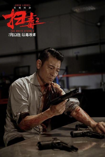 扫毒3几月几日上映（扫毒3今年暑期开拍）(3)