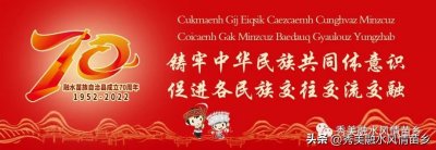 ​探访广西元宝山国家级自然保护区