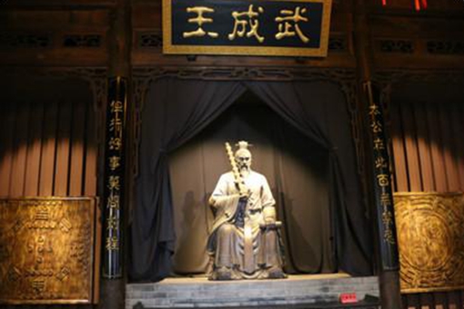 武成王是谁?武成王到底是个什么王? 武成王是谁?武成王到底是个什么王?