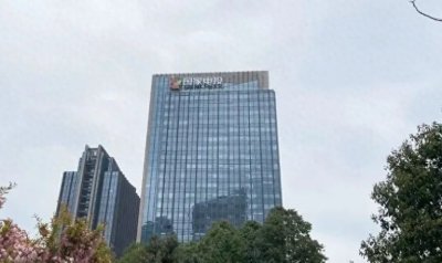 ​百瑞信托在贵州成立房地产开发公司