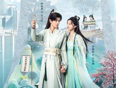 《女官大人多指教》10月21日播出，剧情介绍&演员表