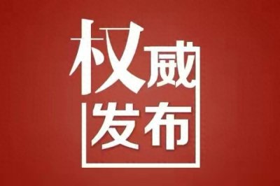 ​太原市清徐县发生3.7级地震，六城区有震感，清徐县震感强烈！