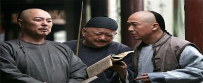 ​和珅一生中的三大敌人