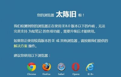 ​IE8好不好用_4种主要浏览器测试应用程序