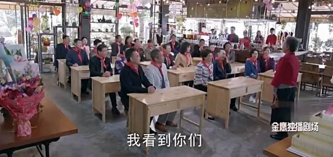 这部号称适合陪着父母看的电视剧，究竟够不够真实？