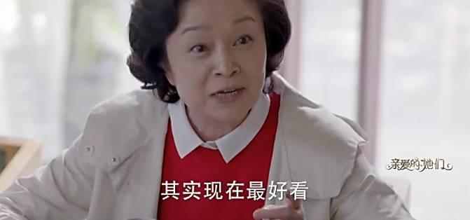 这部号称适合陪着父母看的电视剧，究竟够不够真实？